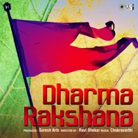 Dharma Rakshana - EP - Chandrasekhar