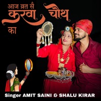 Aaj Vrat Sai Karwachauth Ka - Single - Amit Saini & Shalu Kirar