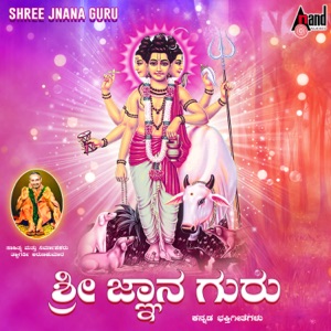 Onde Namavu Saalade