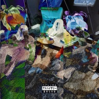 Ninja Art - Single - Nick Mighty