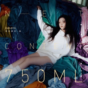 凈含量750毫升 - Single