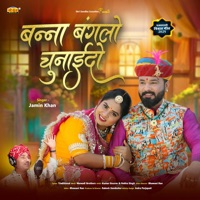 Banna Bangalo Chunaido - Single - Jamin Khan