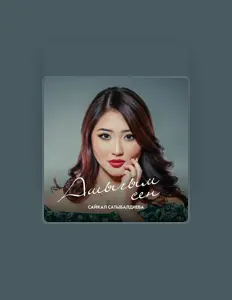 Listen to Сайкал Сатыбалдиева, watch music videos, read bio, see tour dates & more!