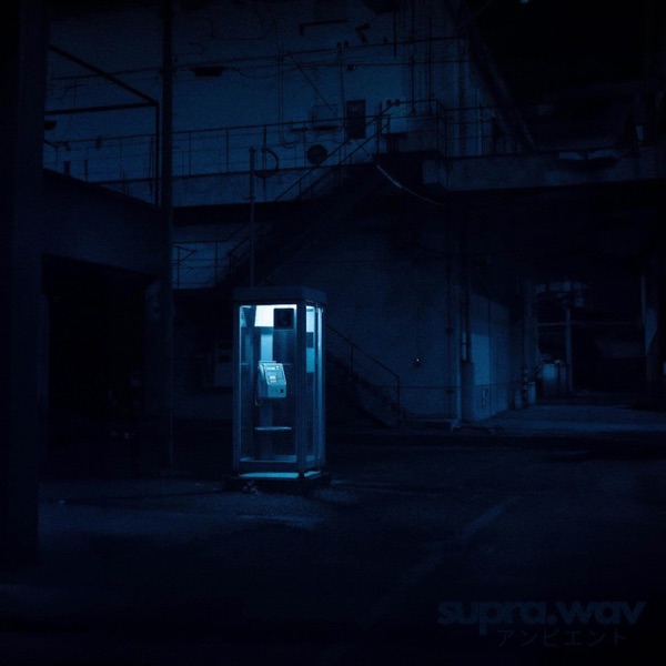 Satori - Single