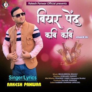 Bear Pendu Kabi Kabi