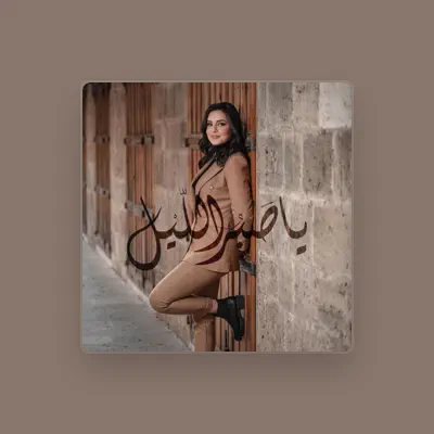 Listen to Walaa Al Jundi, watch music videos, read bio, see tour dates & more!