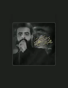 Listen to مجتبى الكعبي, watch music videos, read bio, see tour dates & more!