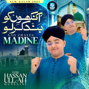Aao Chalen Madine