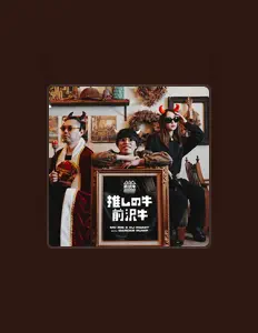 Dengarkan MC RIB, tonton video musik, baca bio, lihat tanggal tur & lainnya!