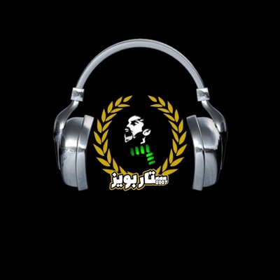 Ultras Star Boys 07 - A3tilo Pasilo Markilo