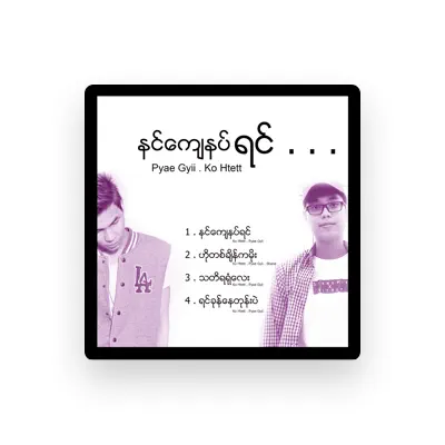 Listen to Pyae Gyii, watch music videos, read bio, see tour dates & more!