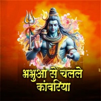 Bhabhua Se Chalale Kawariya - Single - Rupesh Raj