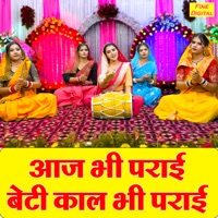 Aaj Bhi Parayi Beti Kaal Bhi Parayi - Single - Simran Rathore