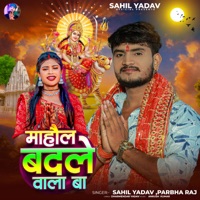 Mahaul Badale Bala Ba - Single - Sahil Yadav & Prabha Raj