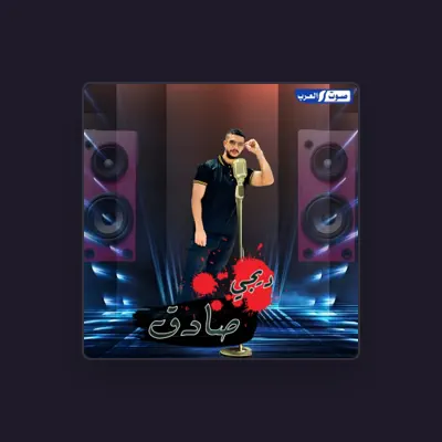 Listen to ديجي صادق, watch music videos, read bio, see tour dates & more!
