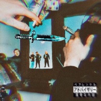 Knife Run!ner (feat. PlayBoyCali & Amro) - Single - RsZesNL