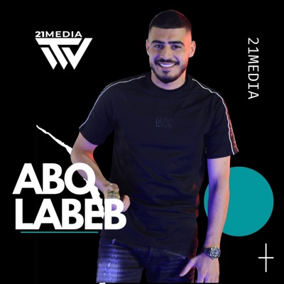 Abo Labeb - شتريدين بس قولي