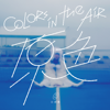 Gigi 炎明熹 - Colors in the Air 原色 插圖