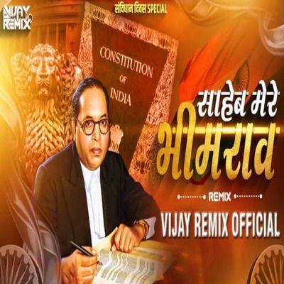 Saheb Mere Bhimrao (Nashik Baja Mix) - Single