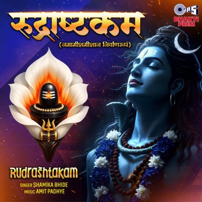 Rudrashtakam - Single