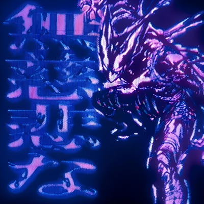 Saiku - EP