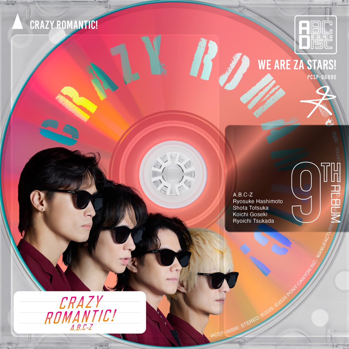 A.B.C-Z - CRAZY ROMANTIC! (2025) [iTunes Plus AAC M4A]-新房子