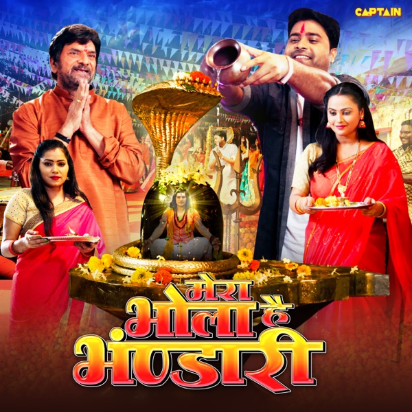 Mera Bhola Hai Bhandari (Original Motion Picture Soundtrack) - EP