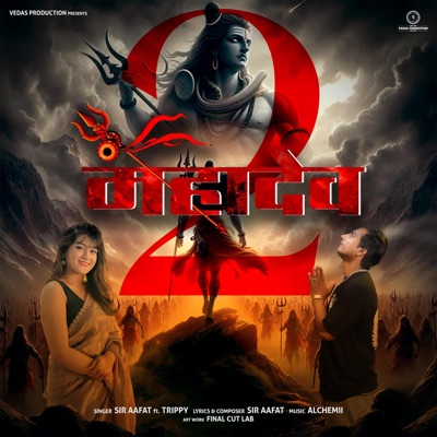 MAHADEV 2 (feat. Trippy & Alchemii) - Single