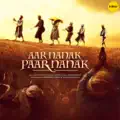 Aar Nanak Paar Nanak