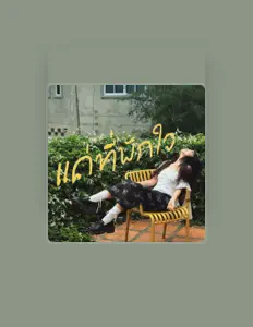 Dengarkan MECONANJI, tonton video musik, baca bio, lihat tanggal tur & lainnya!