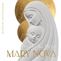 Богородице Дево - EP - Marynova