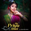 Mo Priya Rani (feat. Pragya) - Single