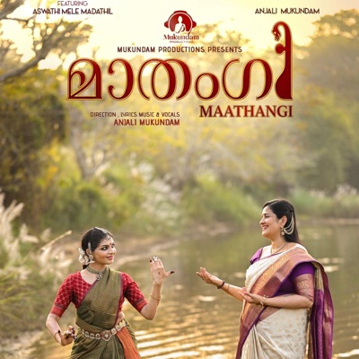Maathangi Ragam - EP