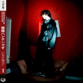 LINK @ 9? (feat. mii4uu) Hauntore