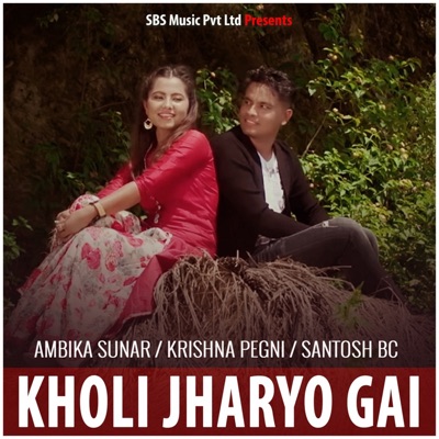 Kholi Jharyo Gai - Single