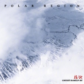 Pure Land (净土) Co-Exist, 衚海德Hamelin Hu & 尾巴Viola