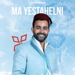 Ma Yestahelni - Single