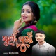 Surja Mukhi Single