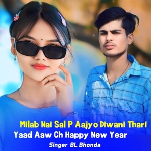 Milab Nai Sal P Aajyo Diwani Thari Yaad Aaw Ch Happy New Year (feat. Kajod Bhal, Surjan Gomladu & KR Devta)