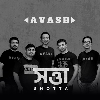 Shotta - Single