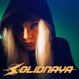 Батарейка SOLIDNAYA