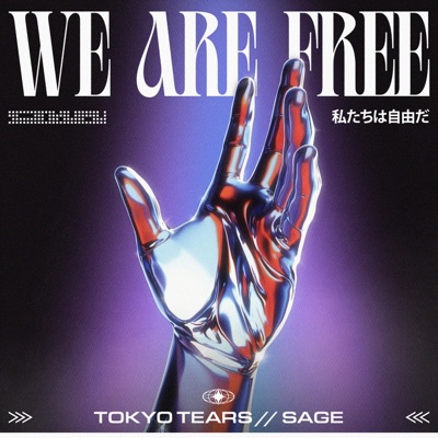 We are free - Single