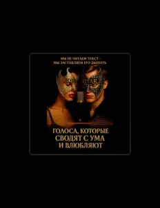 Luister naar Mysteria, bekijk muziekvideo's, lees de bio, bekijk de tourdata, en meer!