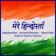 Mere Hindostaan Unplugged Single