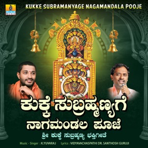 Kukke Subramanyage Naagamandala Pooje