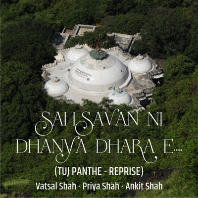 Sahsavan Ni Dhanya Dhara E (Tuj Panthe - Reprise Version) - Single