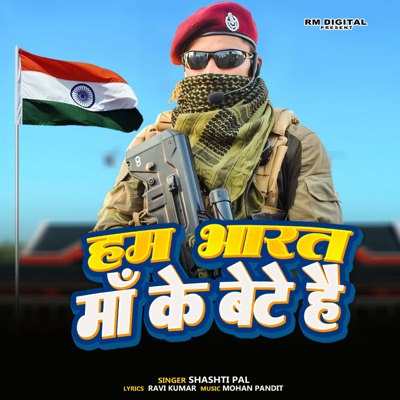 Ham Bharat Maa Ke Bete Hai - Single