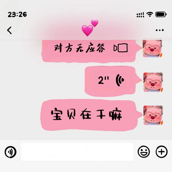 宝贝在干嘛•2025 - Single
