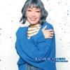 橋本みゆき