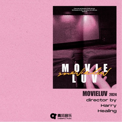 Movie Luv - Single